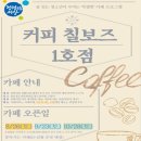 칠보청소년문화의집 이미지