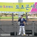 영암기찬랜드 이미지