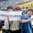 KNR큰나래학원