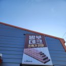 지품초등학교병설유치원 이미지