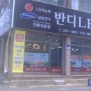 반디조명 이미지