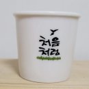 술잔 - 송파구 | 술잔
