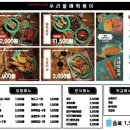 우리할매떡볶이만안점