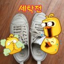 운동화세탁점 이미지