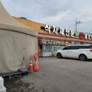 뉴홈마트 이미지