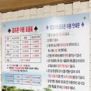 조광 야외 골프존 이미지