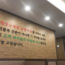 동부대로 이미지