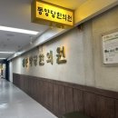 토당로54 네이버블로그