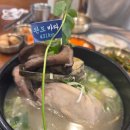 압구정-103 | [압구정 맛집] 가족 외식으로 다녀온 진전복삼계탕 압구정직영점 왕 전복 능이 삼계탕 몸보신 후기