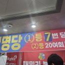 로또복권방 네이버블로그
