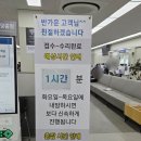 오금로218앞 | 갤럭시S24 배터리교체 SKT보험으로 2만원에! (송파삼성서비스센터)