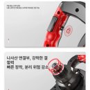 윤택산업 | 시멘트믹서기 후기 비교해보니 일상이 달라졌어요