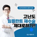 웅상 바룸 치과의원 이미지