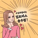 딥모터스 이미지