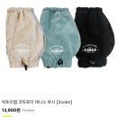 테니스 방한 용품 토시 장갑 추천 겨울 테니스 빅토리랩 솔직 후기