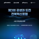 우석대학교 이미지