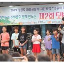 마을언덕사회적협동조합 이미지