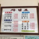 상북수구레국밥 - 울주군 상북로 232 | 상북수구레국밥