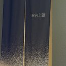 신매역 1번 출구 이미지