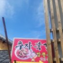 평사2리 이미지