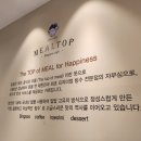 밀탑더타운몰이마트 | [인천카페] 팥빙수맛집 밀탑 더타운몰 이마트 연수점 내돈내산 후기