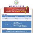 파나시아골프클럽 이미지