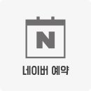 잎사귀치과병원 이미지