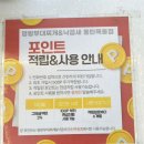 명랑부대찌개동탄호수공원 | 명랑 부대찌개 낙곱새 동탄 목동점 포장 가성비 좋은 비조리 3인분 조리법과 포인트 적립 혜택까지