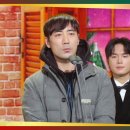 2022 20주년 KBS2TV연예대상 이미지