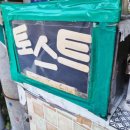 세븐일레븐 부산롯데캐슬점 이미지