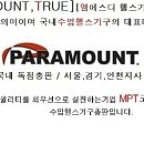 MPT(엠피티) 네이버블로그