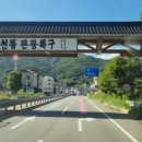한국식 오카리나 | 23년 한국새농민 전북도회 한마음 전진대회에서.. 팬플룻연주/조우상/팬타곤