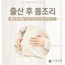 터한의원 이미지