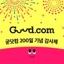 까사미아 이미지