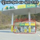 능암온천충전소 이미지