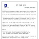한송물산