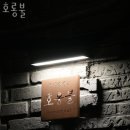 호롱불포차 | 이태원동맛집 호롱불 위치.가격.시간.후기