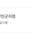 더피자보이즈 이미지