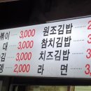 미로네분식 이미지