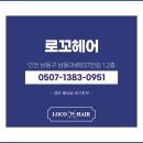 석천사거리역 이미지