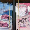 비에이치씨치킨 적성점 네이버블로그