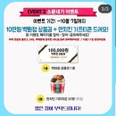 퓨처북 이미지