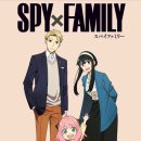 SPY X FAMILY 이미지