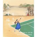 아거컴퍼니