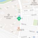빨간지붕문성점