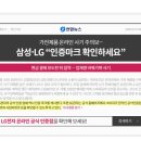 엘제이솔루션 네이버블로그