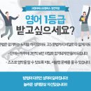 교원더퍼스트캠퍼스학원