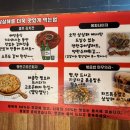 고니산업 | 평택 해물찜 맛집 삼삼해 평택소사벌본점, 김치전 무한리필 반반섞어찜 후기