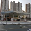 거성주유소 네이버블로그