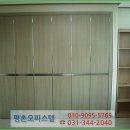 평촌아크로타워 이미지